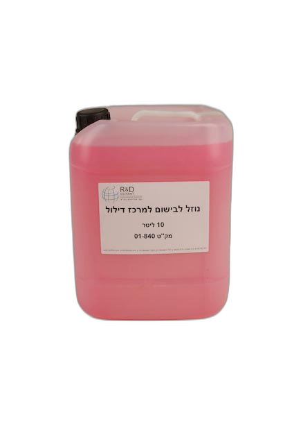 נוזל למרכז דילול לבישום 10 ליטר
