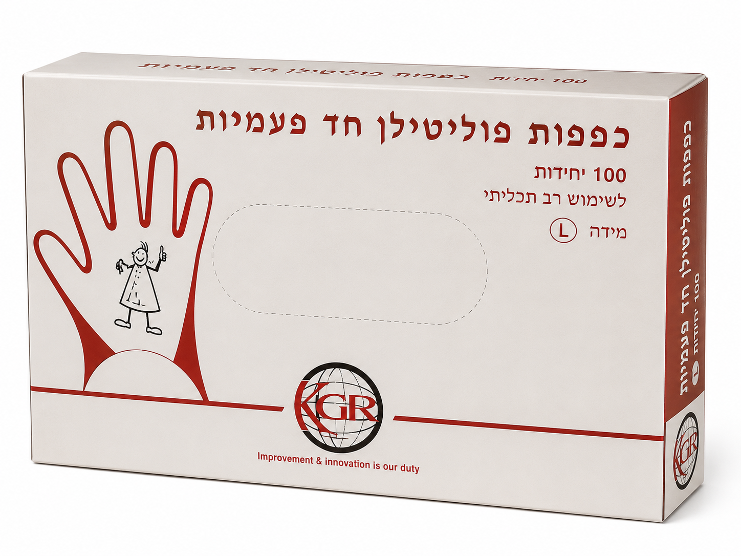 כפפות ניילון בקרטון 100 יח'