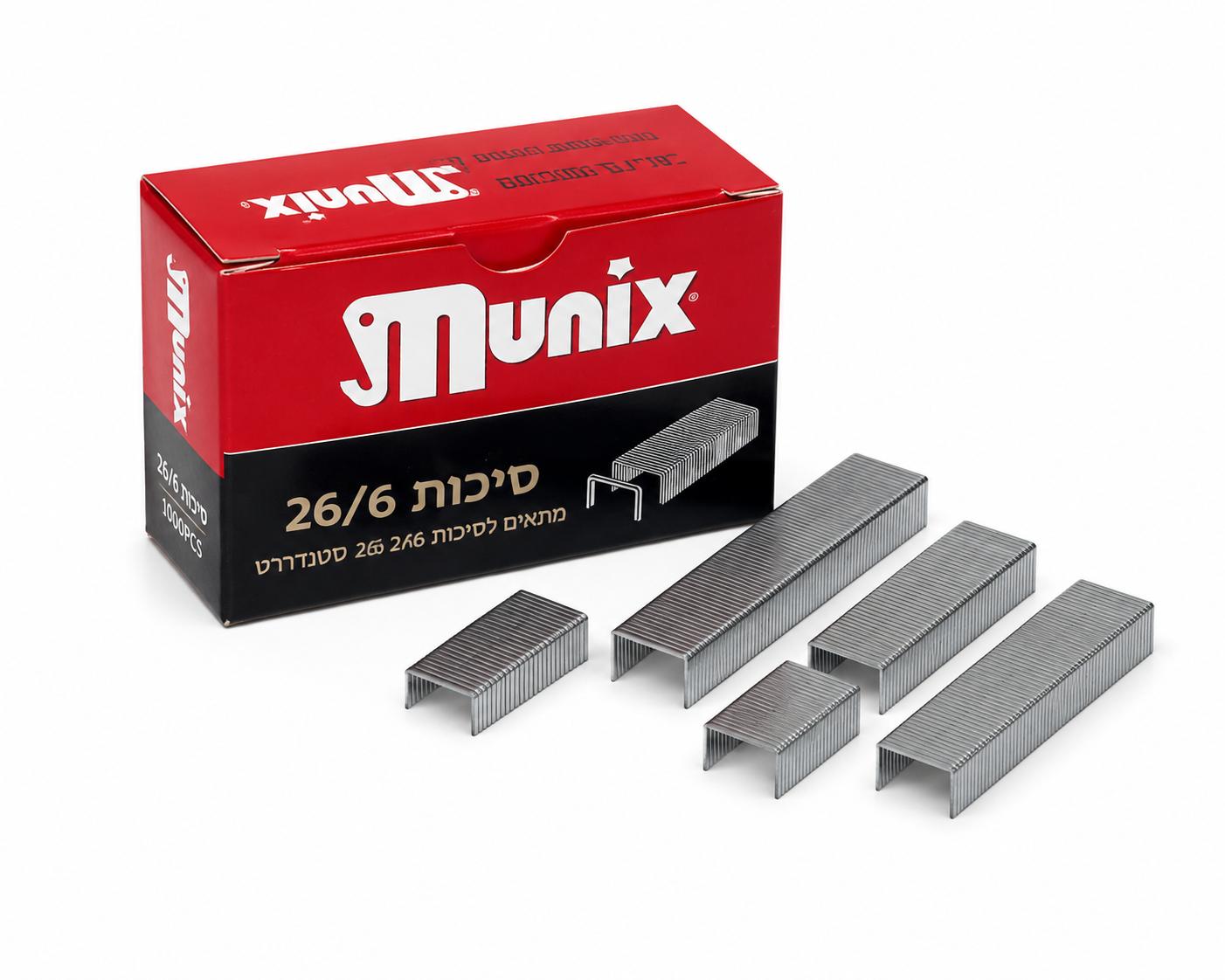 סיכות לשדכן 26/6