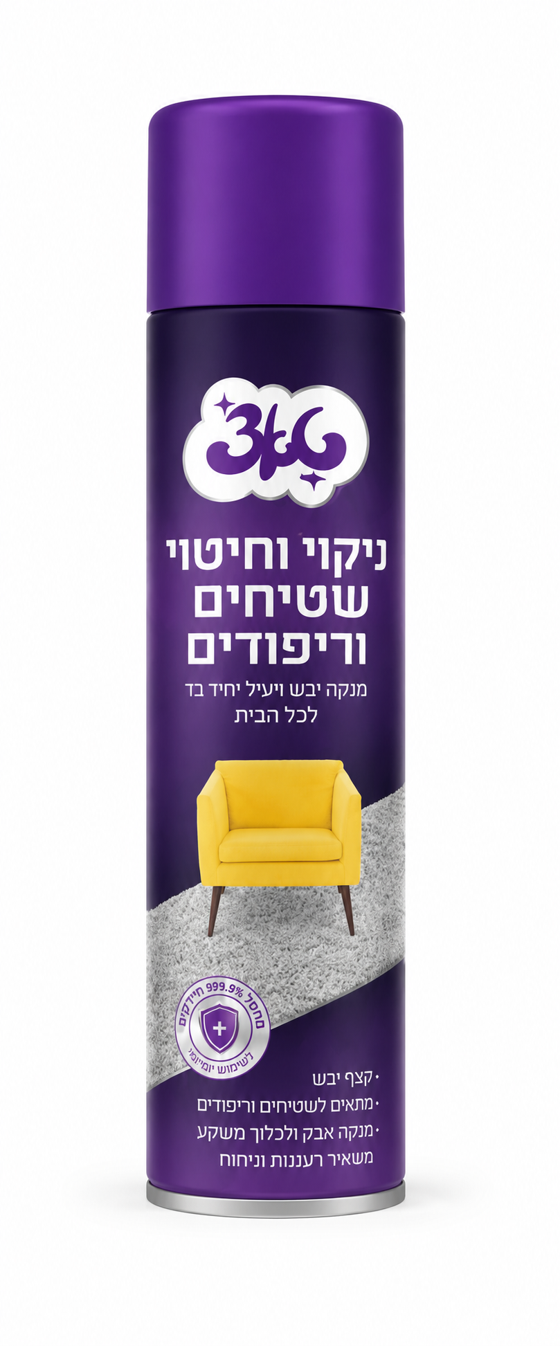 ספריי שטיחים