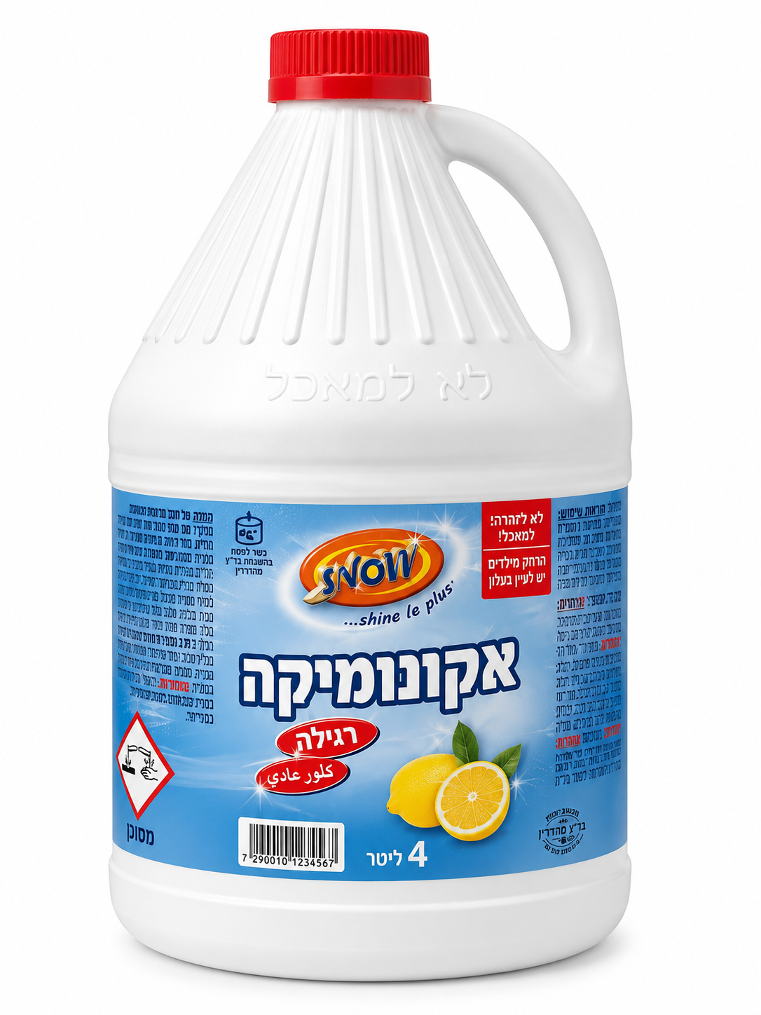 ג'ל אקונומיקה סמיך בניחוח לימון סנט מוריץ — 4 ליטר