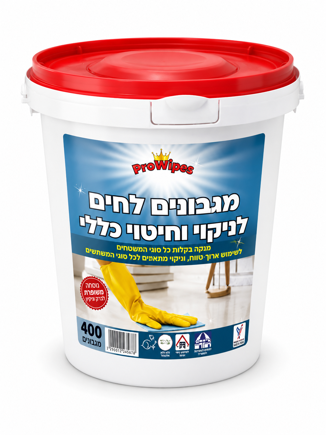 דלי מטליות לשטיפת רצפה
