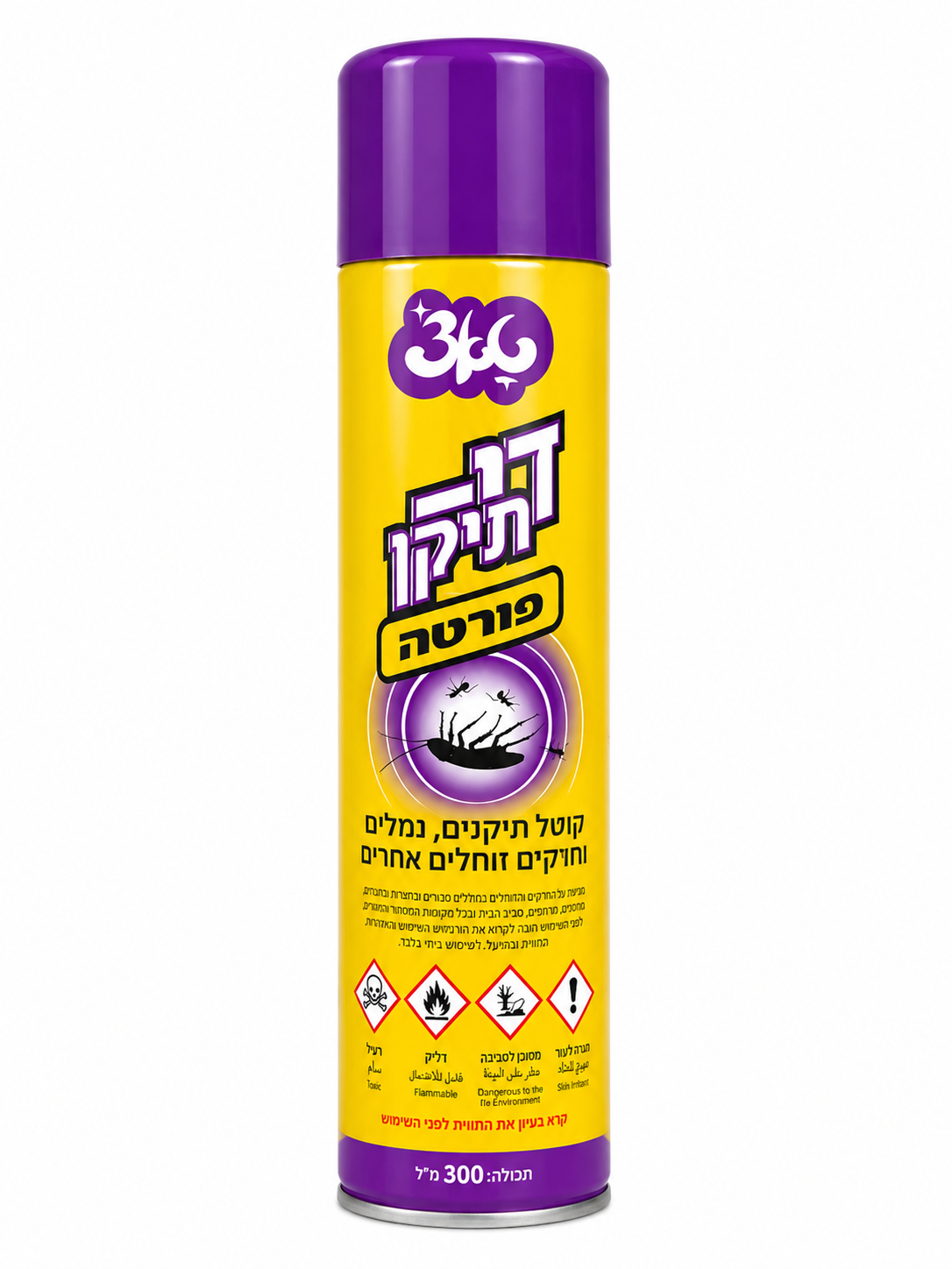 די תיקן 300 פורטה דוחה ג'וקים מ"ל טאצ'