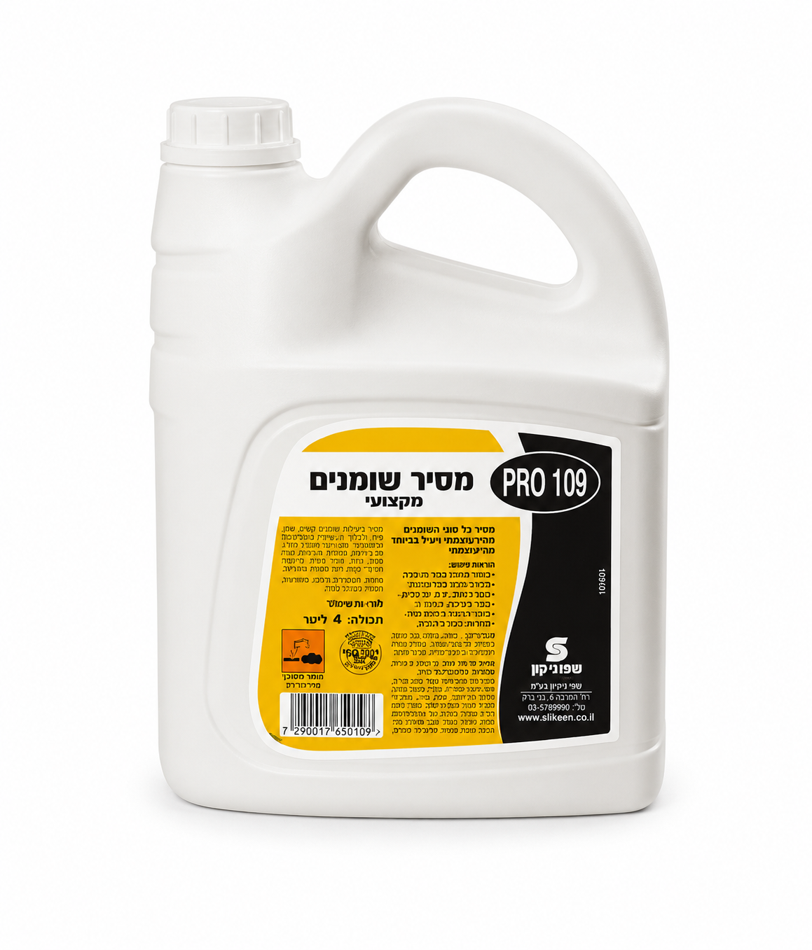 מסיר שומנים פרו 109 4 ליטר