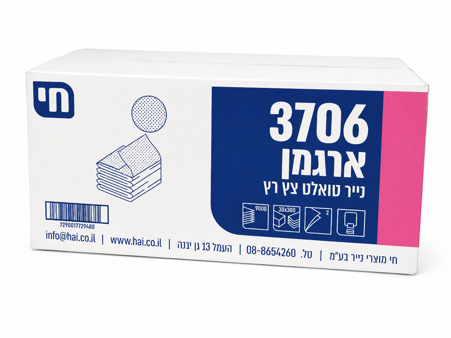 נייר טואלט צץ רץ 9000 ארגמן (נייר שבת)